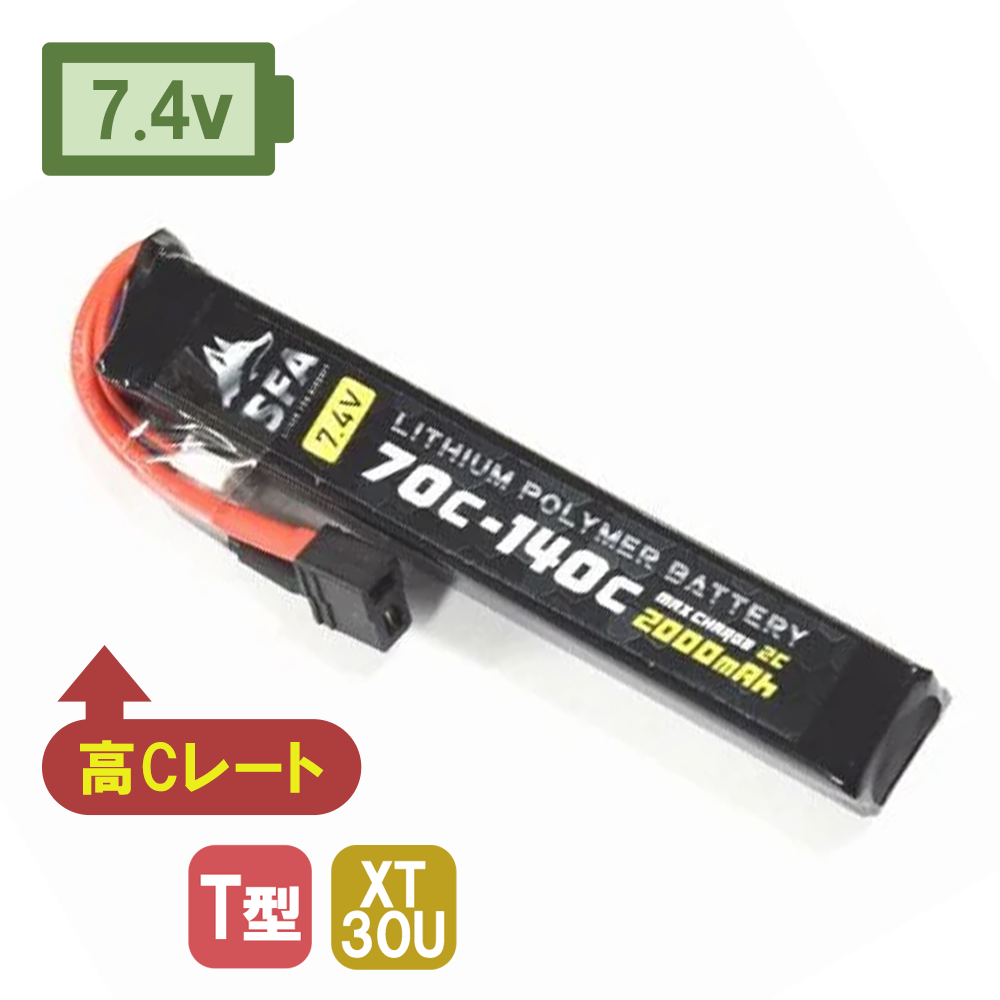 SFA7.4v 2000mAh 70C-140C ݥХåƥ꡼