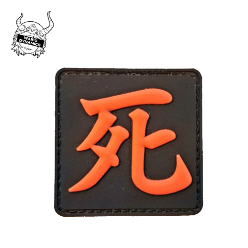 Waifu DynamicsDEATH KANJI PVC PATCH