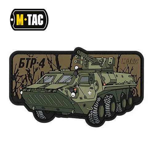 M-TacBTR-4 PVC Patch