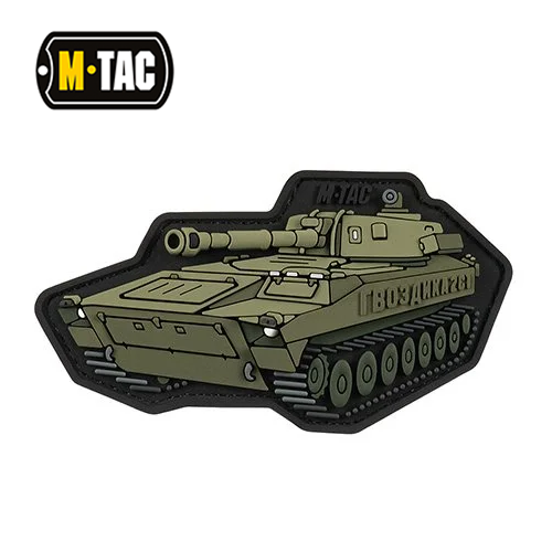 M-Tac2S1 PVC Patch