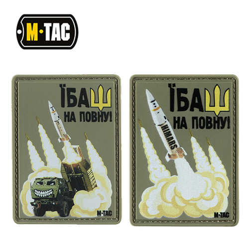 M-TacFire on PVC Patch