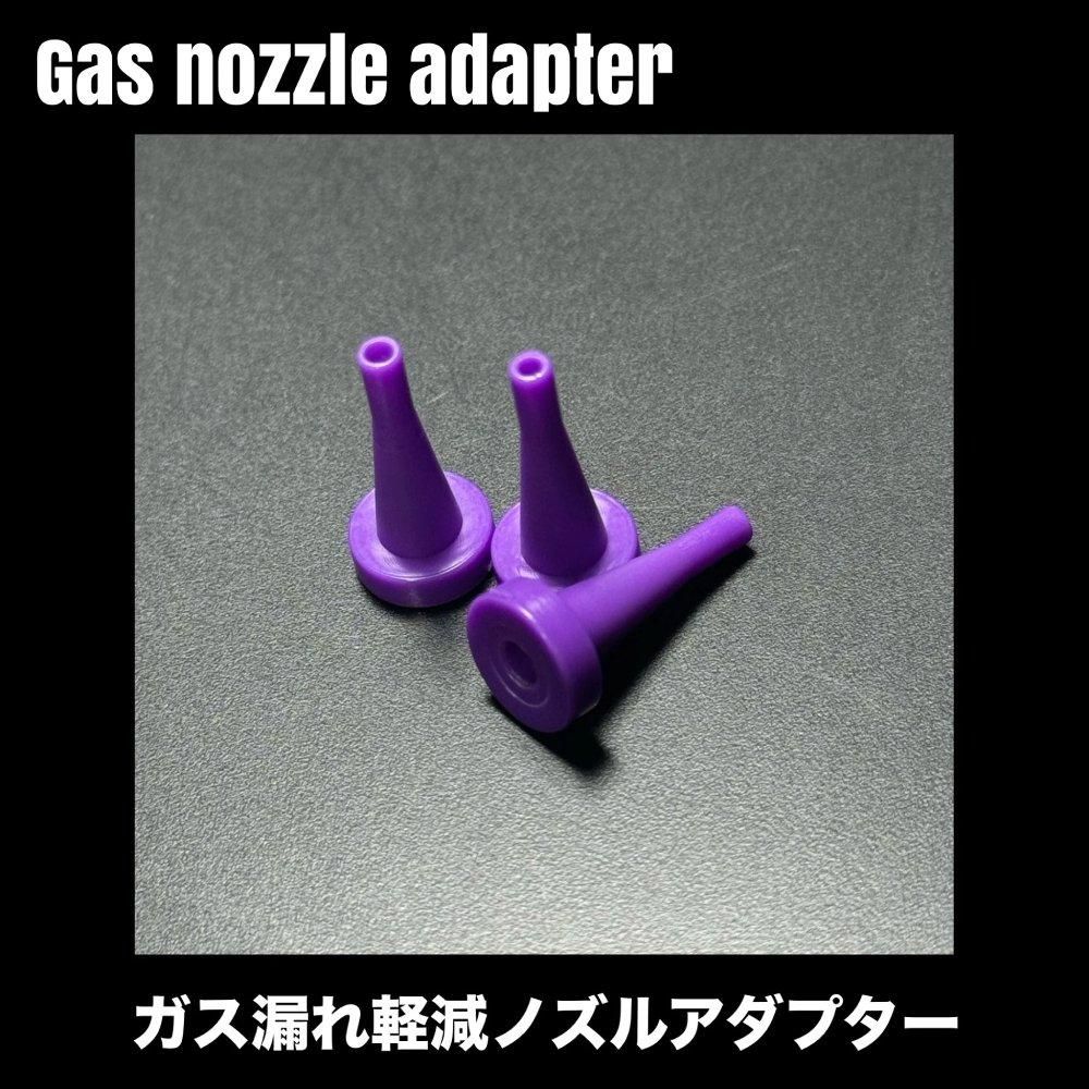 TMcraft］Gasノズルアダプター - ミリタリーショップ マイトリー