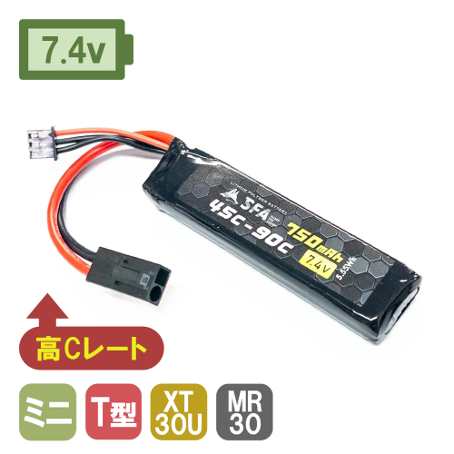 バッテリー - ミリタリーショップ マイトリー / サバゲグッズ 通販 バッテリー - ミリタリーショップ マイトリー / サバゲグッズ 通販