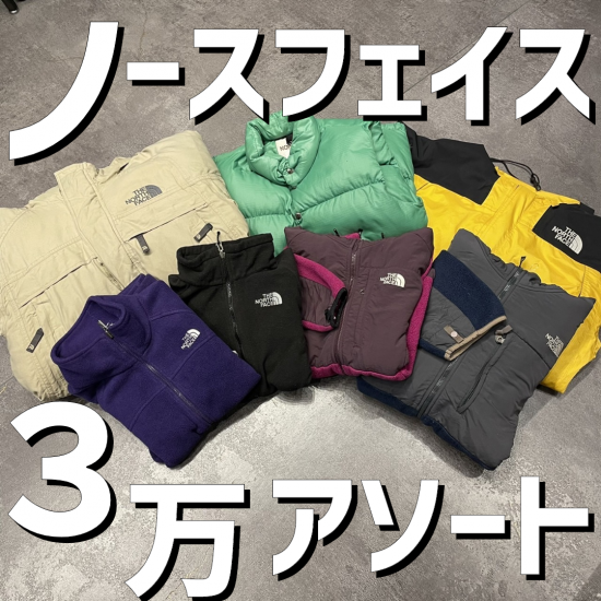 THE NORTH FACE ノースフェイス アソート - 3peace Wholesale online shop
