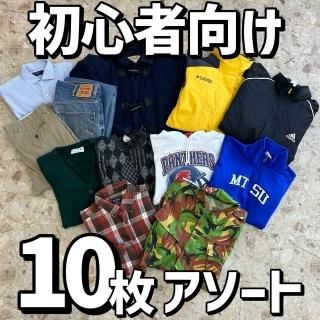 古着アソート - 3peace Wholesale online shop 古着アソート - 3peace Wholesale online shop