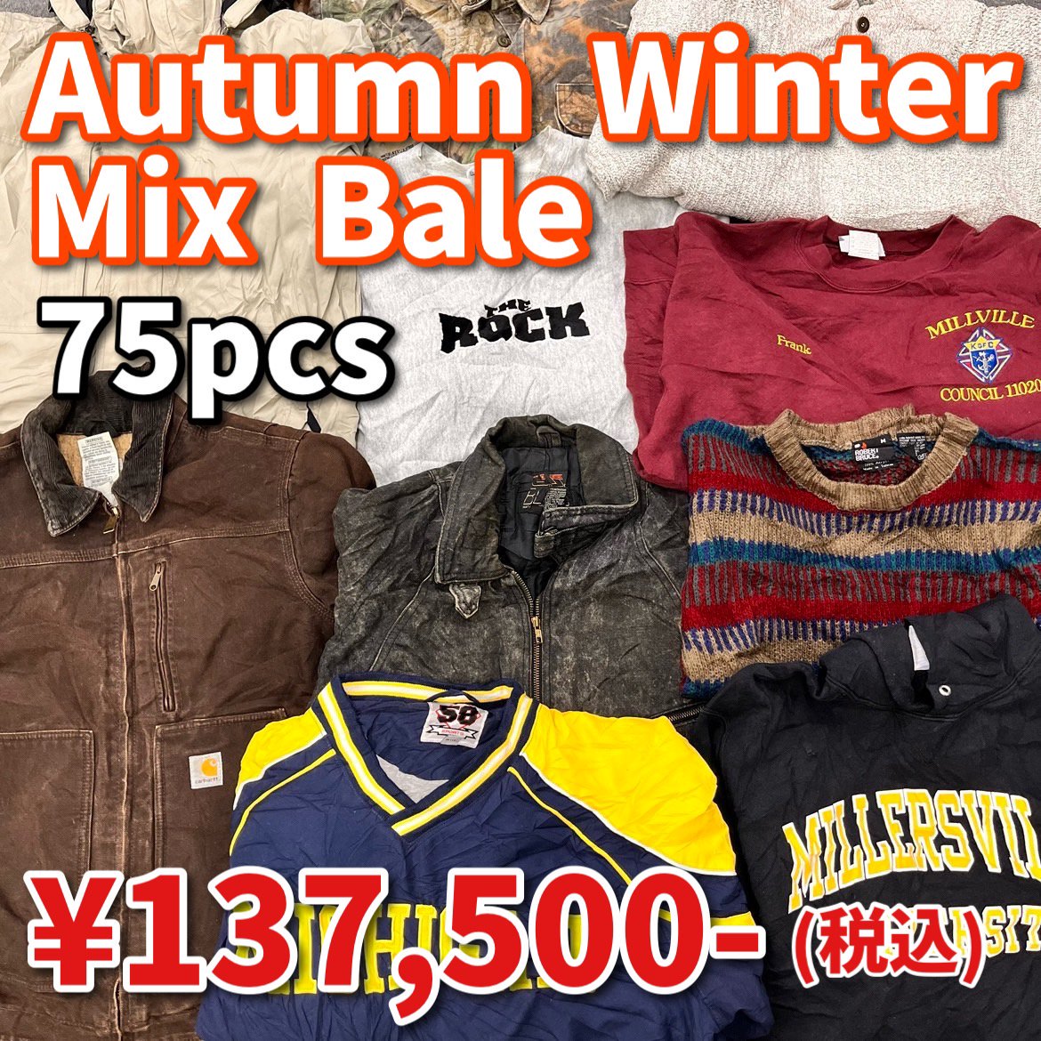 Autumn Winter Mix Bale