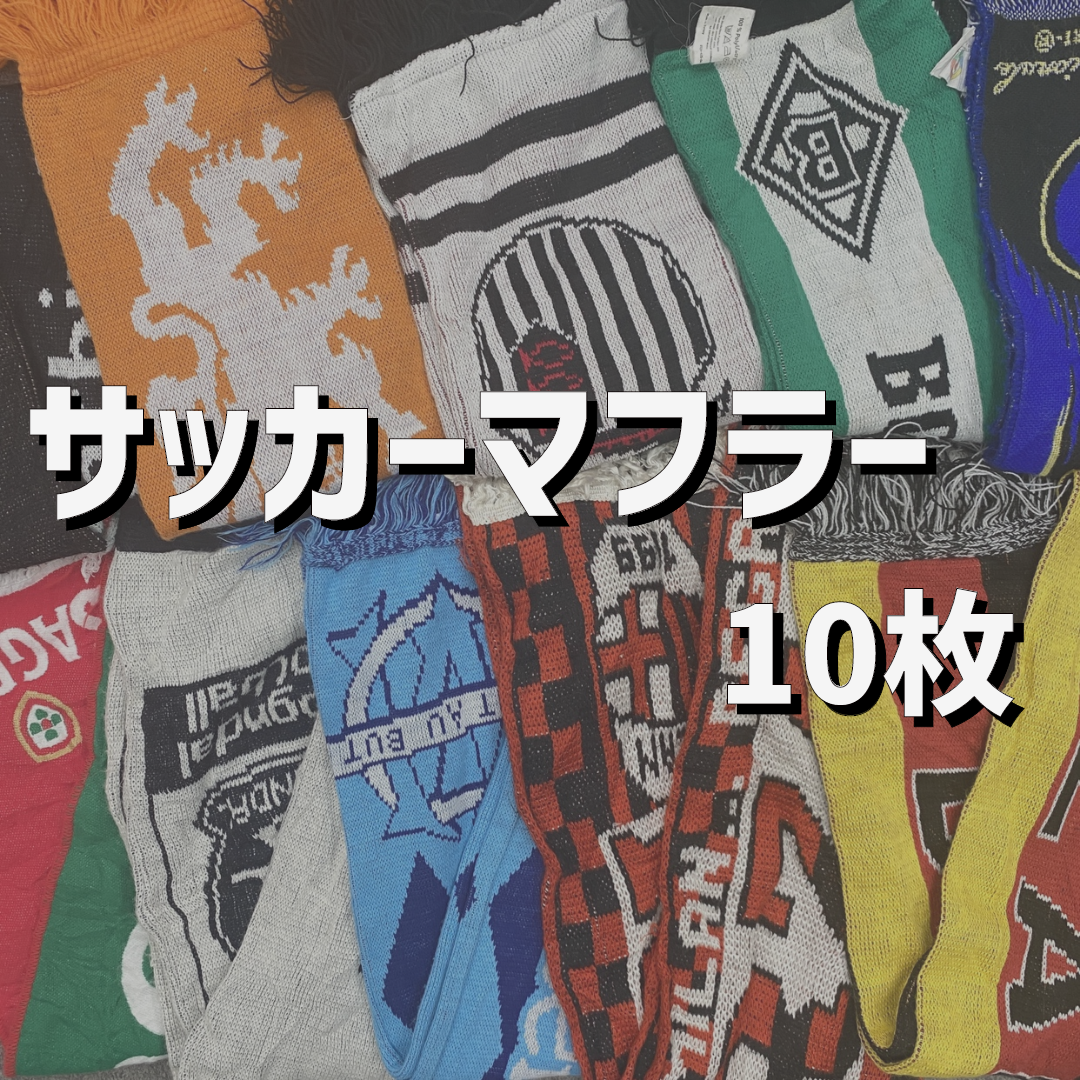 古着アソート - 3peace Wholesale online shop 古着アソート - 3peace Wholesale online shop