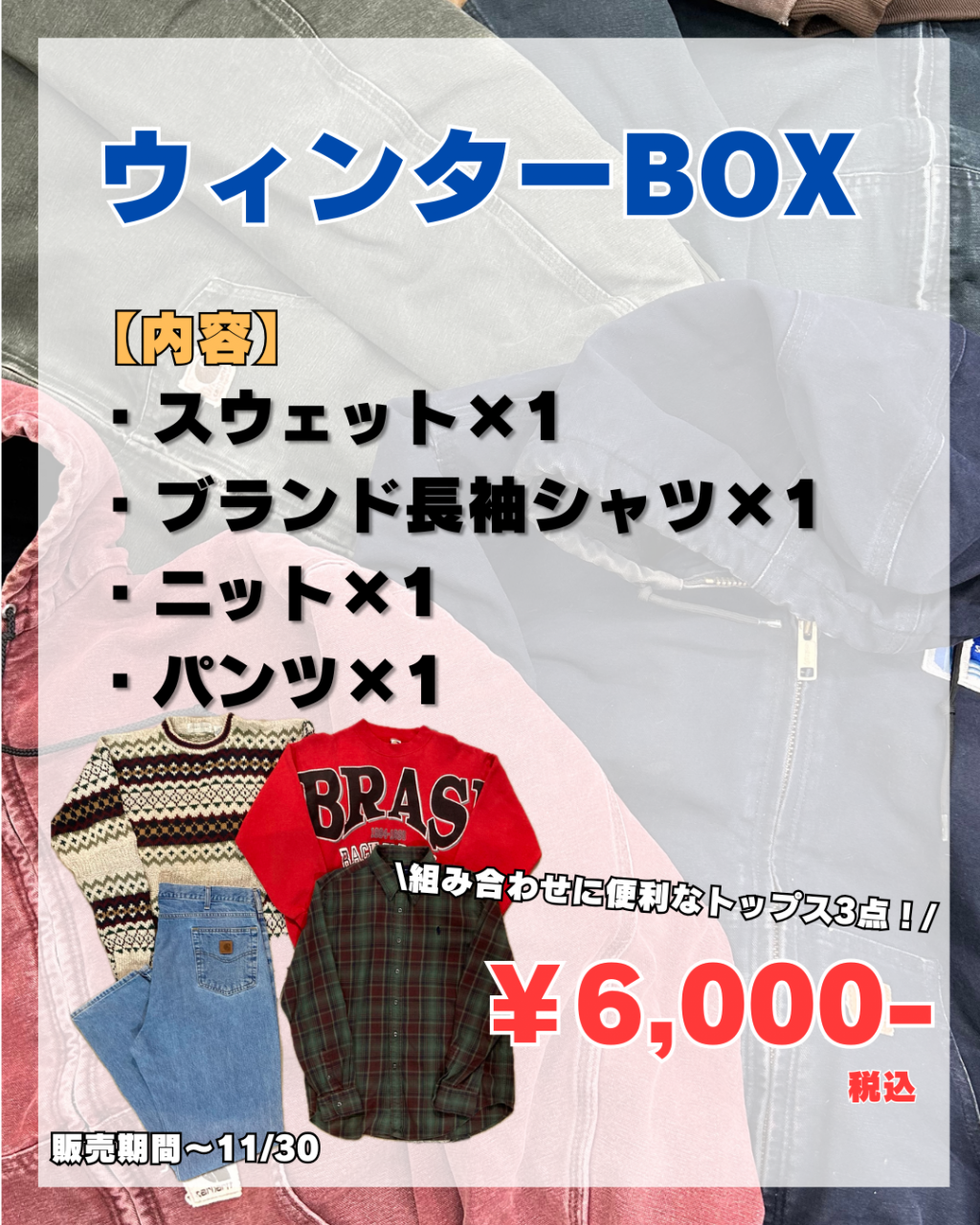 󥿡BOX