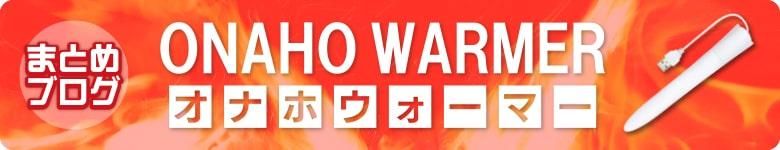 ʥۥޡˤĤ