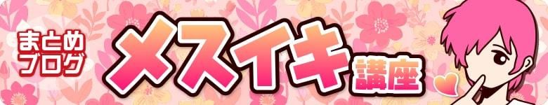 ˤΥ᥹ֺ