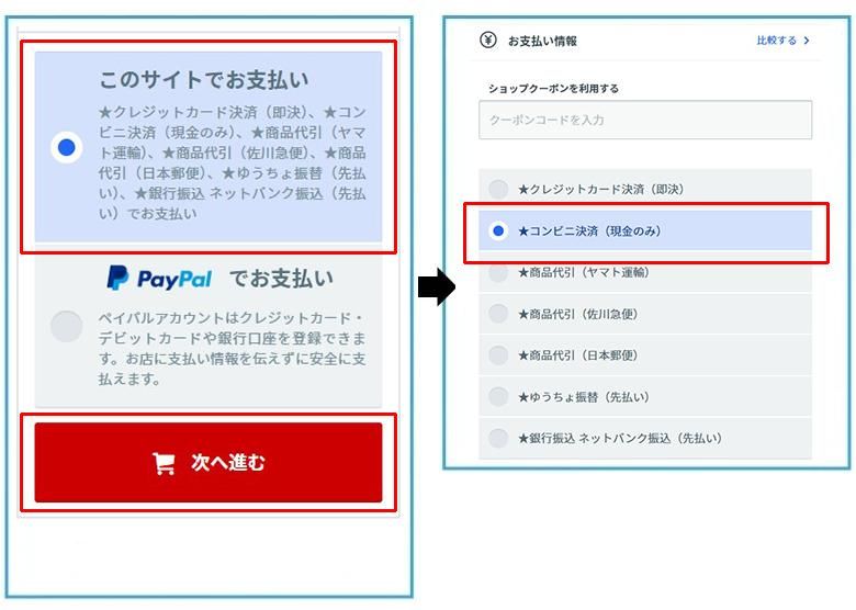 PAYSYS