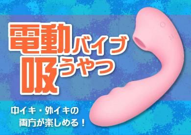 ÅÅÆ°¥Ð¥¤¥ÖµÛ¤¦¤ä¤ÄÆÃ½¸