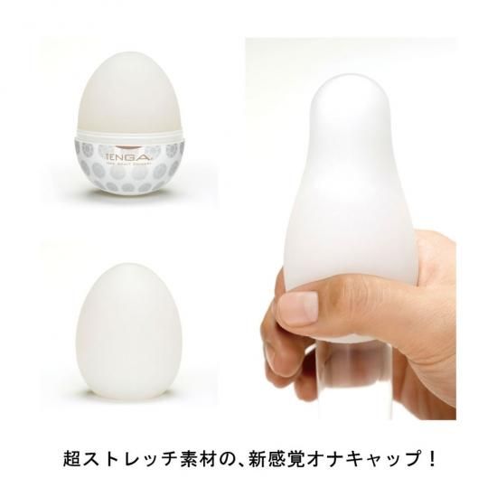 TENGA EGG ӡ II