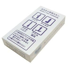おもちゃ専用スキン 【最安値】