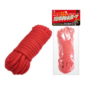 簡単拘束ロープ　赤
