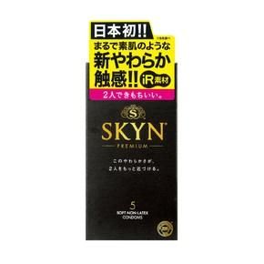 SKYN () 5