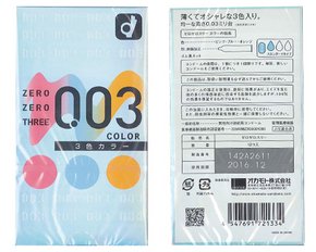 オカモト 0.03 3色カラー 12個入