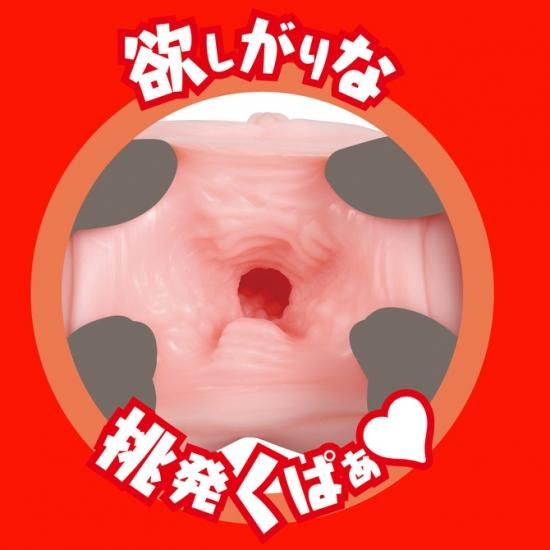 JAPANESE REAL HOLE  Ĥ