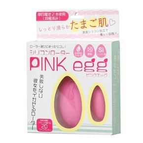 失敗しないローター PINK egg