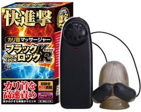 ブラックロックKR