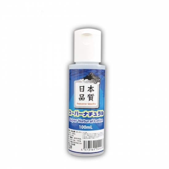 【限定大特価】日本品質 スーパーナチュラル 100ml
