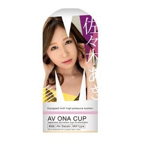 AV ONA CUP #008 ڤ