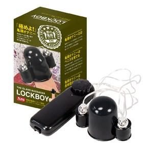 ロックボーイ フルキャップタイプ