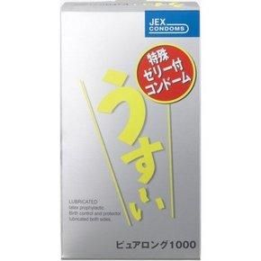うす〜いピュアロング1000