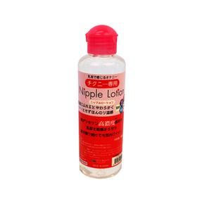 ニップルローション180ml