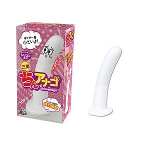 ちんアナゴ 三男