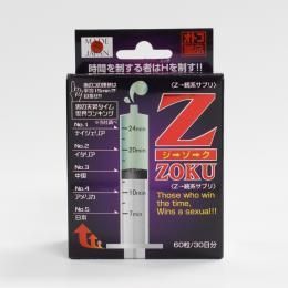 Z-ZOKU--