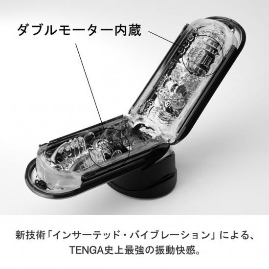 TENGA FLIP 0ZEROELECTRONIC VIBRATION BLACK