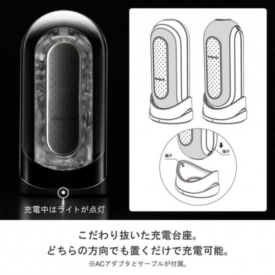 TENGA FLIP 0ZEROELECTRONIC VIBRATION BLACK