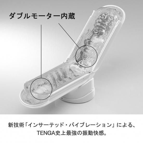 TENGA FLIP 0(ZERO)ELECTRONIC VIBRATION 