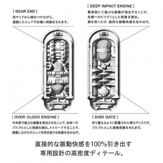 TENGA FLIP 0(ZERO)ELECTRONIC VIBRATION 