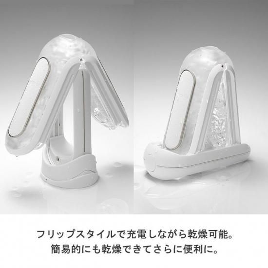 TENGA FLIP 0(ZERO)ELECTRONIC VIBRATION 