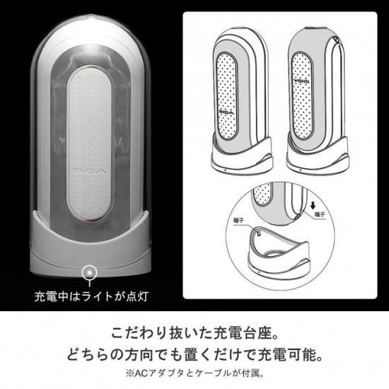 TENGA FLIP 0(ZERO)ELECTRONIC VIBRATION 