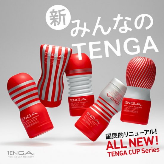 【リニューアル!】TENGA オリジナルバキューム・カップ ソフト