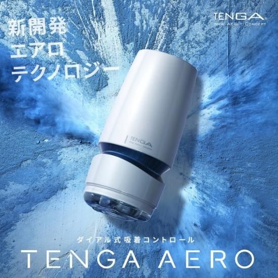 TENGA AERO Х 