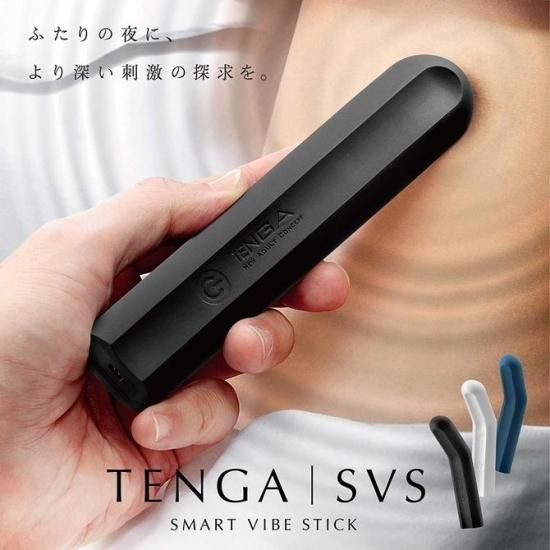 TENGA SVSBLACK