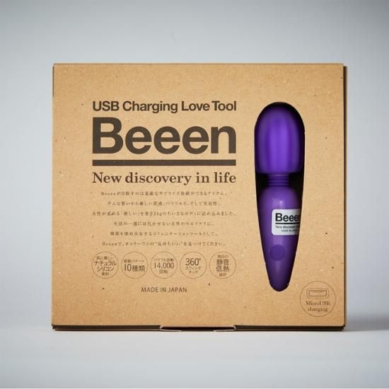 Beeen パープル