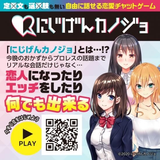 にじげんカノジョ小日向やよい抱き枕カバー （にじげんカノジョ
