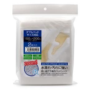 使い捨て不織布防水ベッドシーツ150cm×200cm(2枚入り)