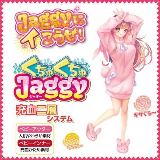 夯Jaggy