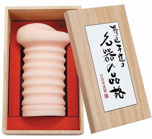 名器の品格「上付名器」