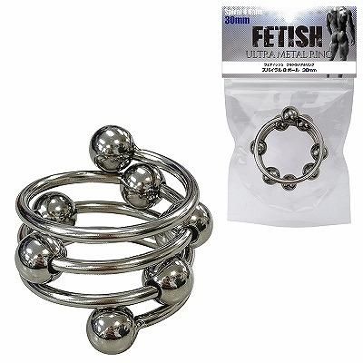 フェティッシュウルトラメタルリング スパイラル8ボール 30mm