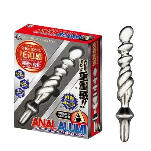 アナルアルミスティック A