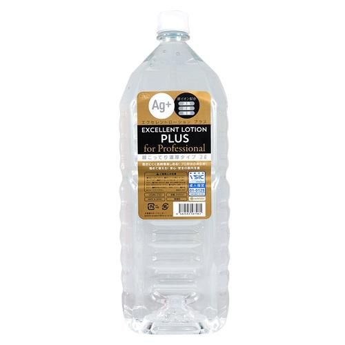 エクセレントローションプラス for プロフェッショナル 超こってり濃厚タイプ 2L