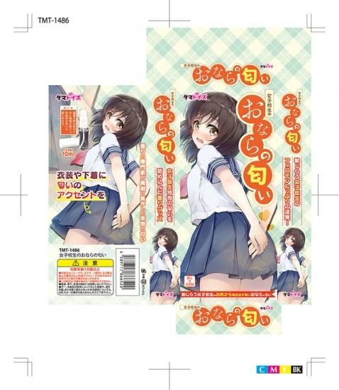 ◇ 前田麻里 『 森のゆうびん屋さん 』 ジクレー