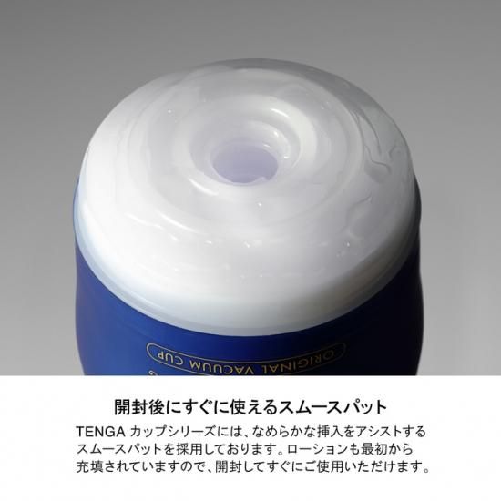 ڥ˥塼PREMIUM TENGA ORIGINAL VACUUM CUP SOFTʥץߥ ƥ ꥸʥХ塼ࡦå եȡ